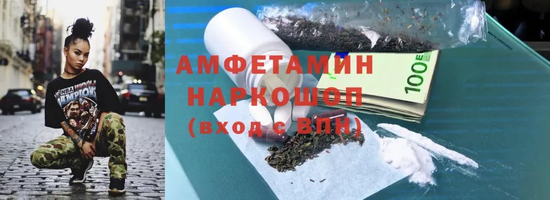 Amphetamine VHQ  Белая Холуница 